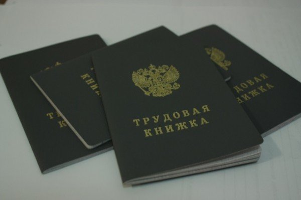 Заполненные трудовые книжки со стажем